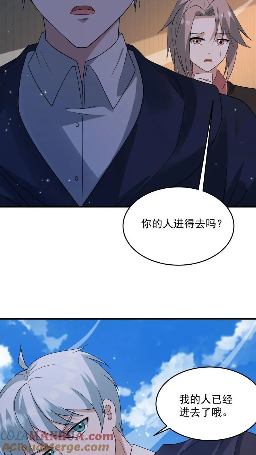 第320话 让我的人来吧 第31页