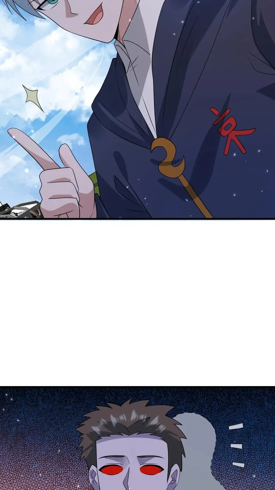 第320话 让我的人来吧 第32页