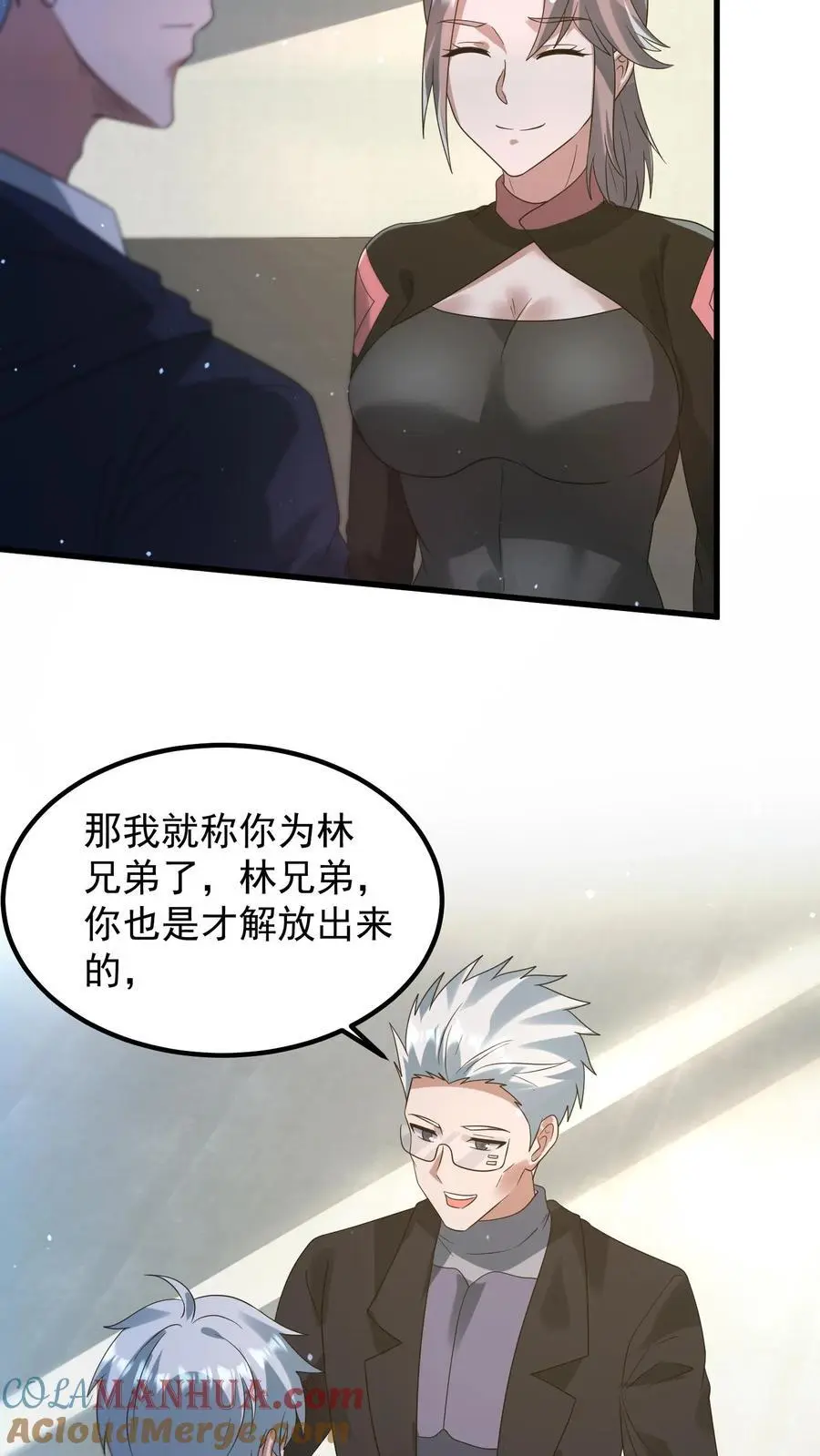 第319话 械王星的背景 第17页