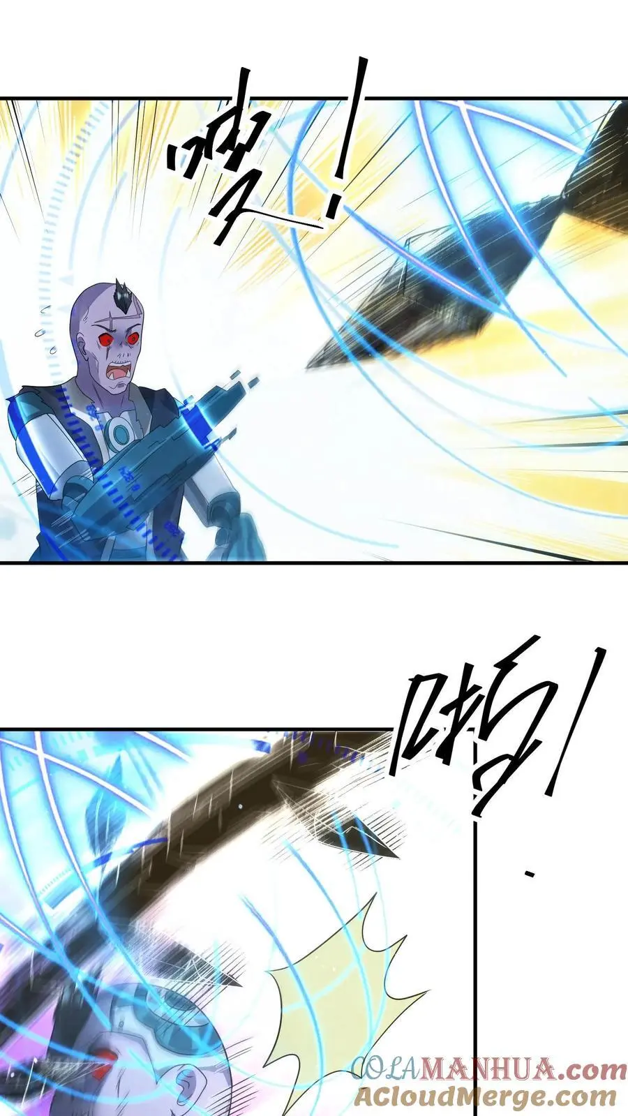 第318话 尸广之死 第3页