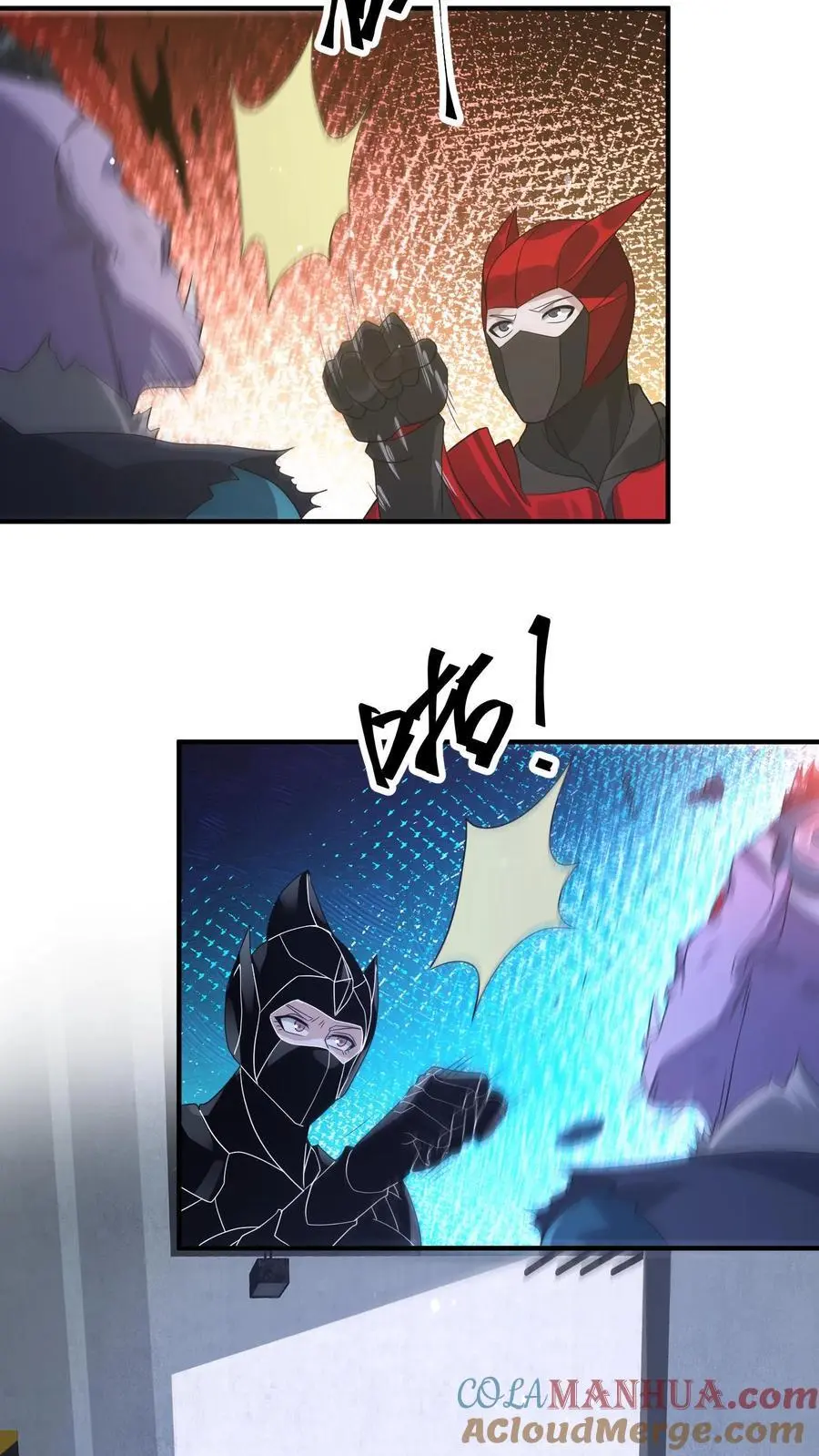 第318话 尸广之死 第7页