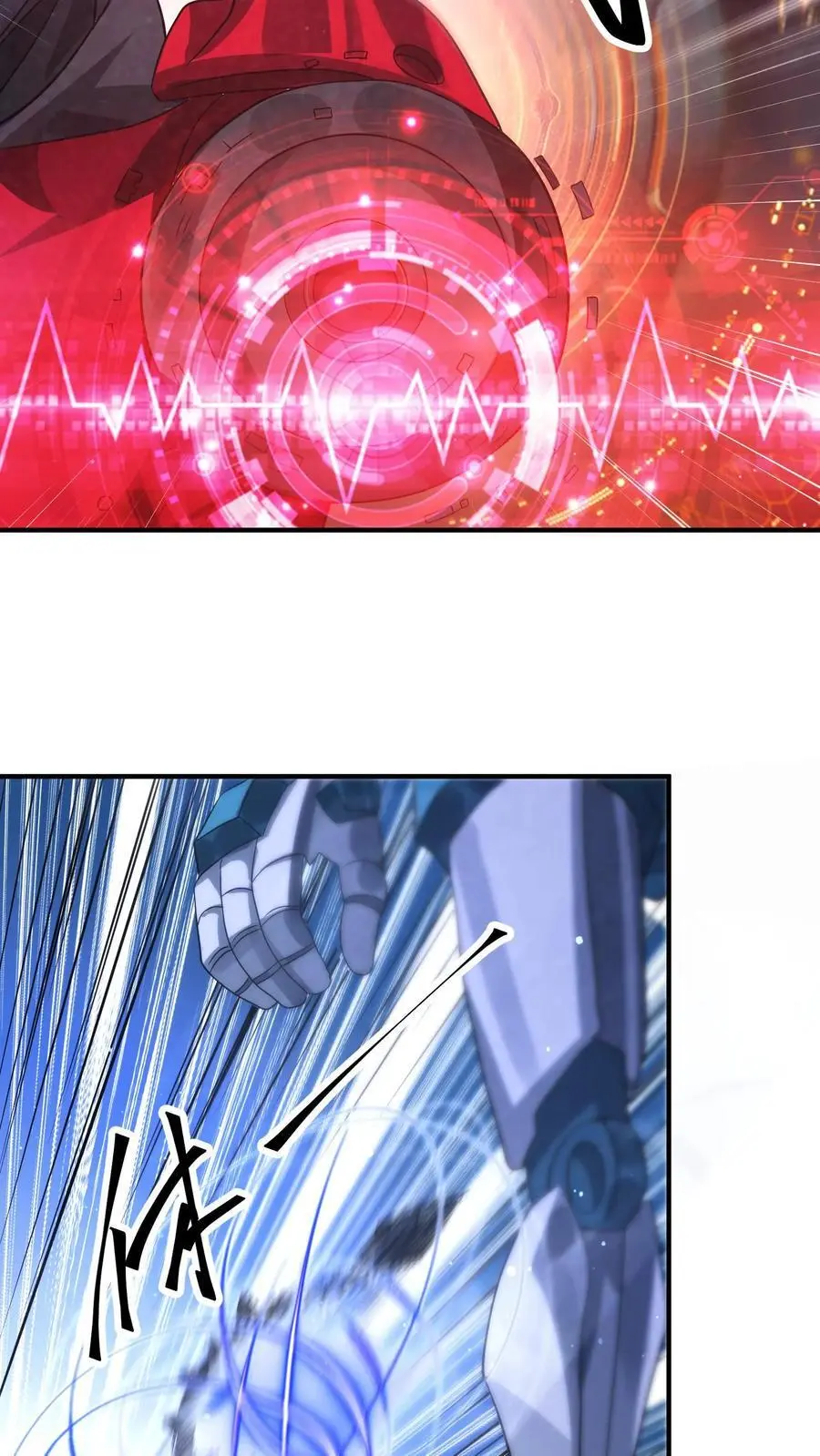 第318话 尸广之死 第12页