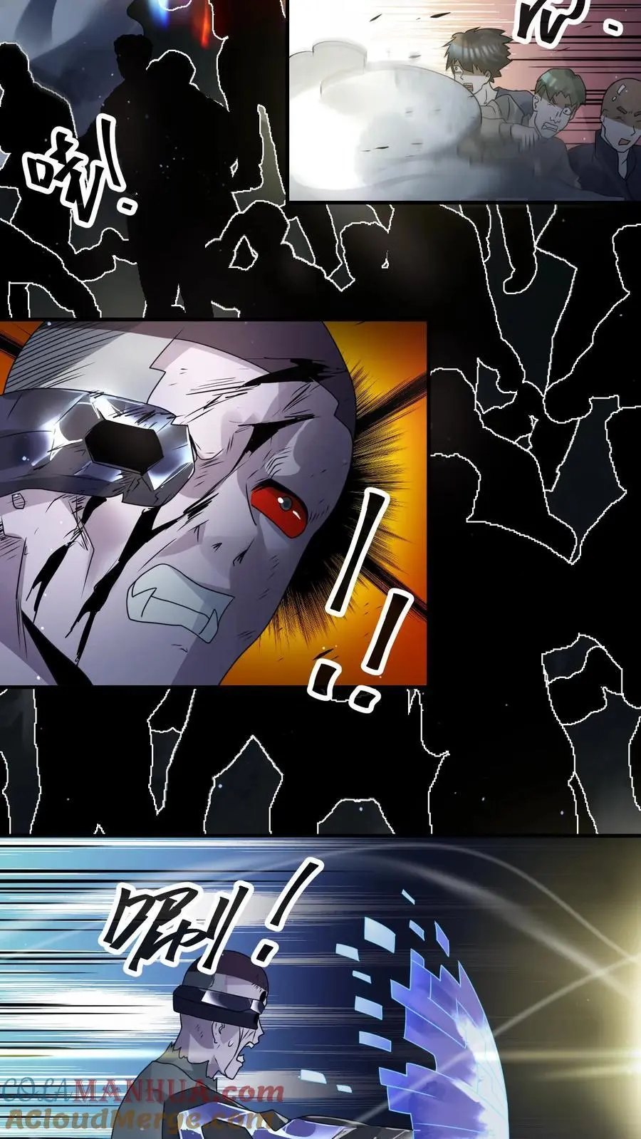 第317话 一刀斩碎机甲 第3页