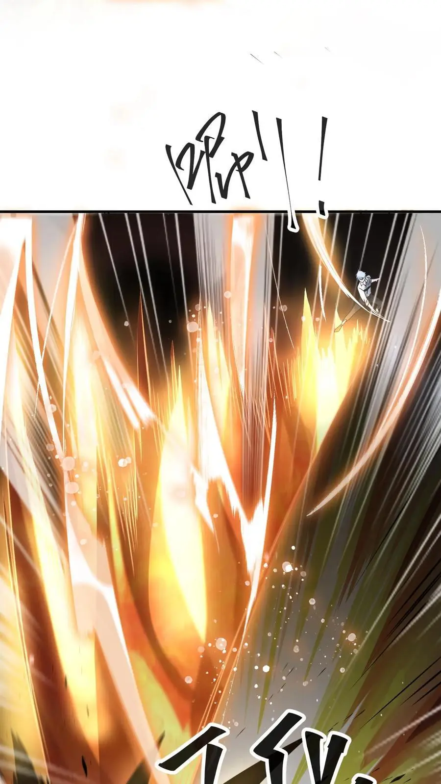第317话 一刀斩碎机甲 第8页