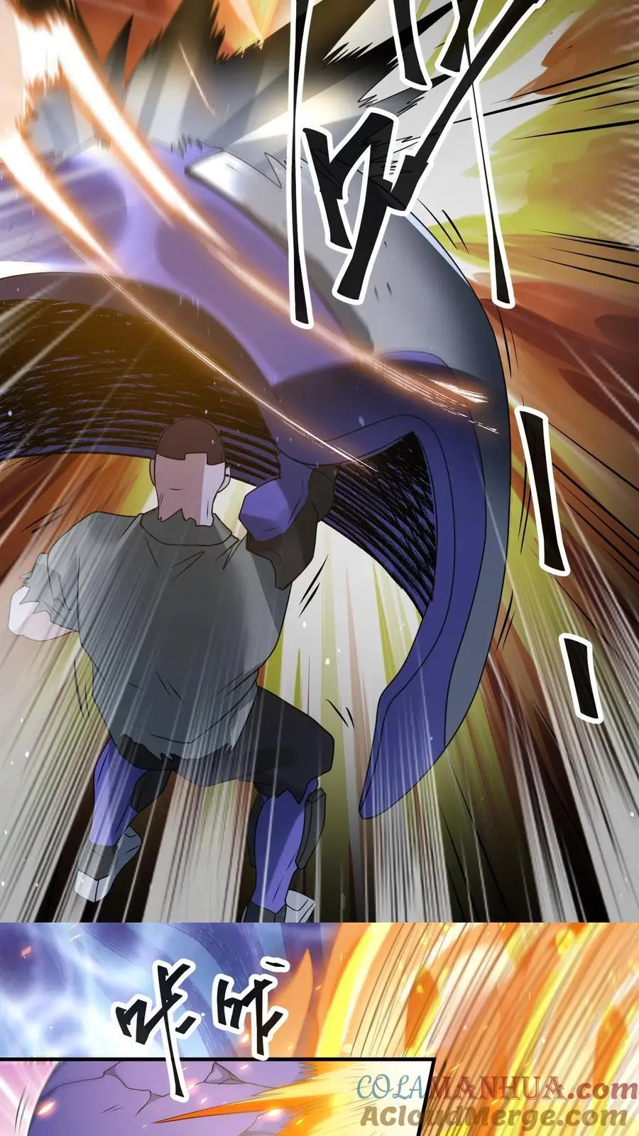 第317话 一刀斩碎机甲 第9页