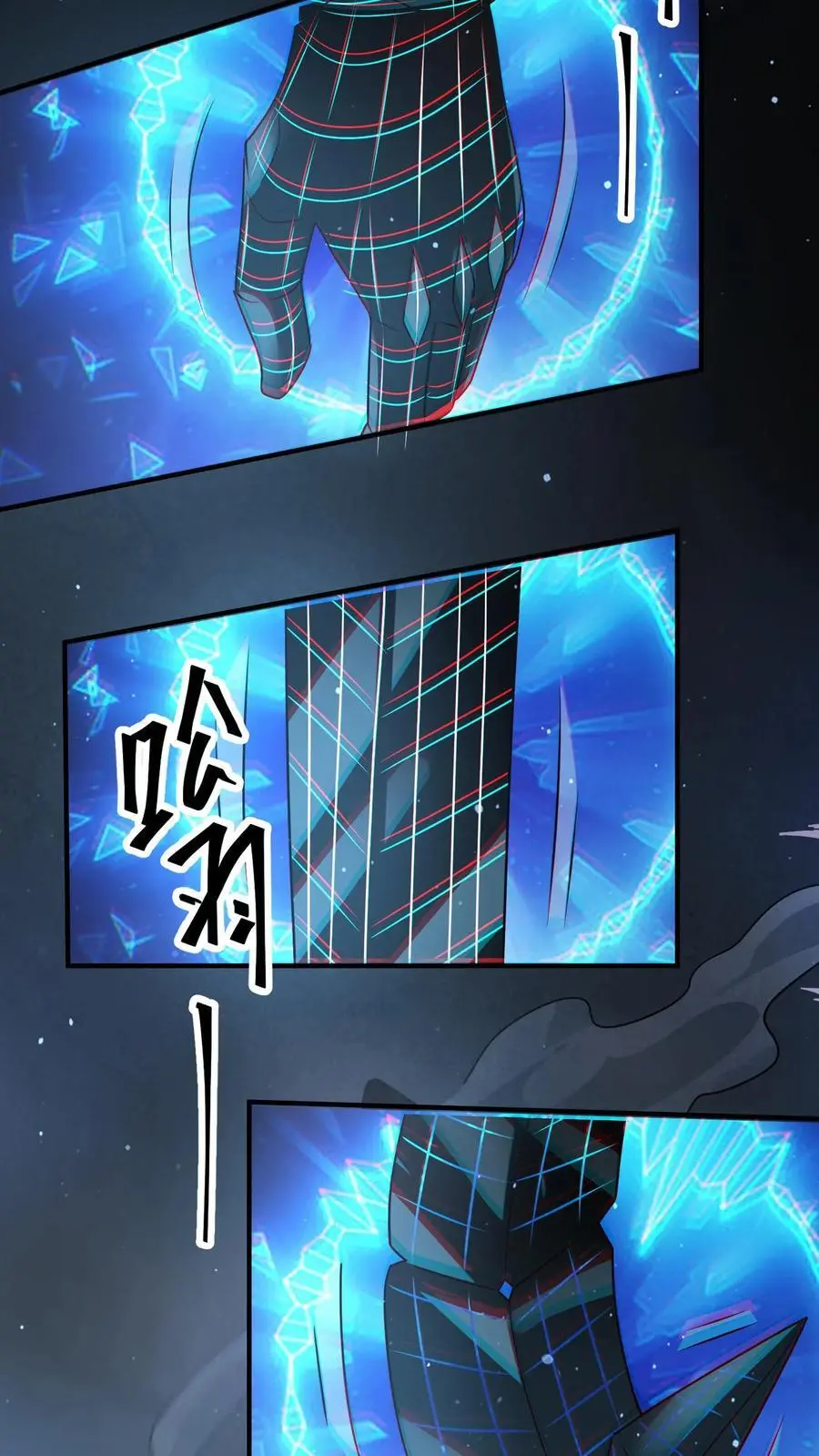 第317话 一刀斩碎机甲 第32页