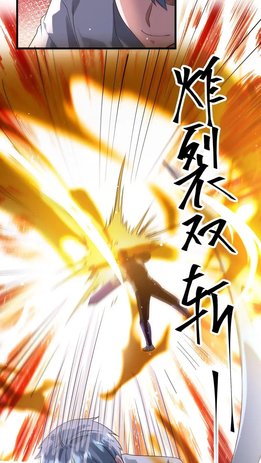 第316话 以凡人之躯比肩机甲 第18页