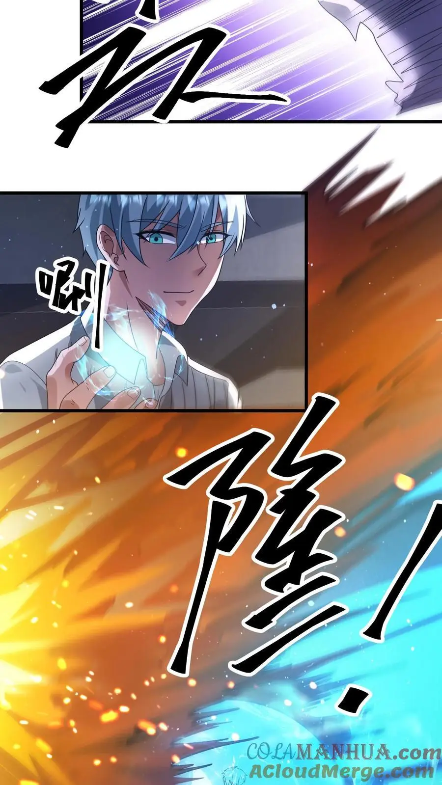 第316话 以凡人之躯比肩机甲 第21页