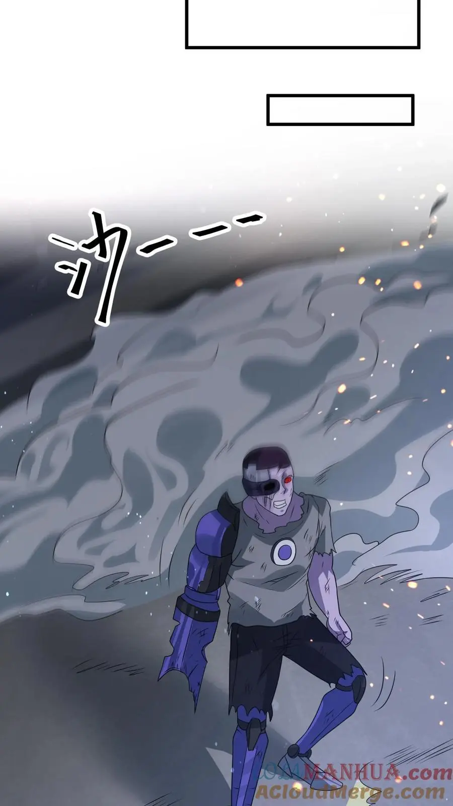 第316话 以凡人之躯比肩机甲 第23页
