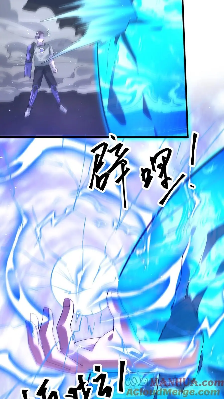 第316话 以凡人之躯比肩机甲 第25页