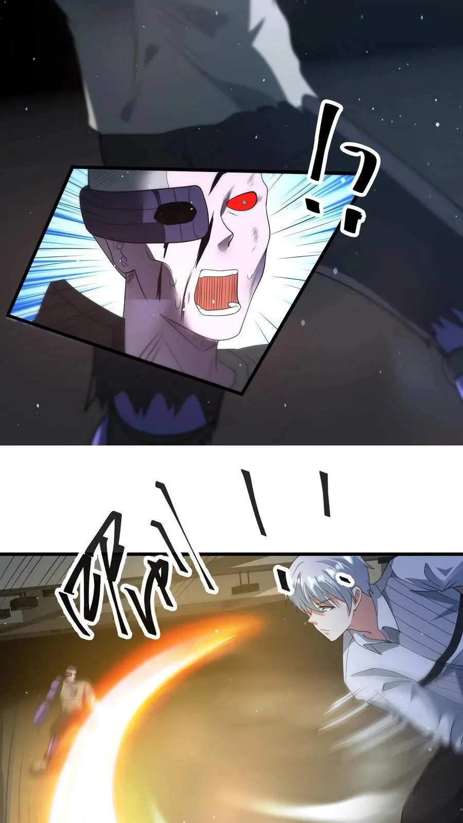 第316话 以凡人之躯比肩机甲 第32页
