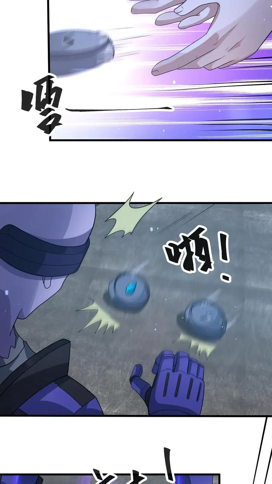第316话 以凡人之躯比肩机甲 第36页