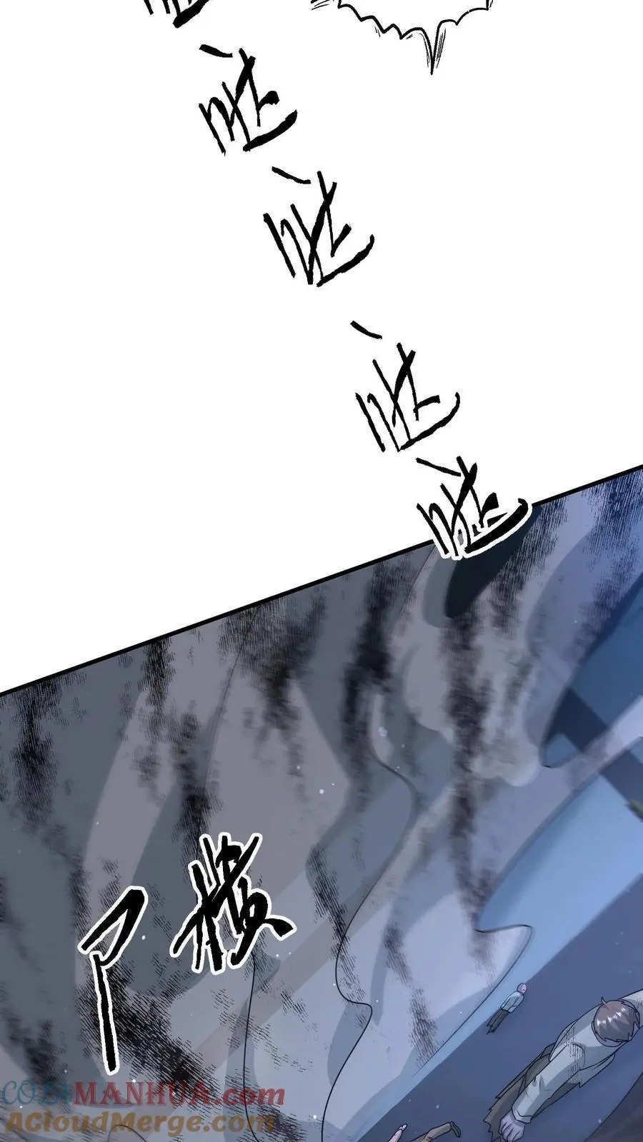 第315话 凤凰机甲！华星辰 第15页