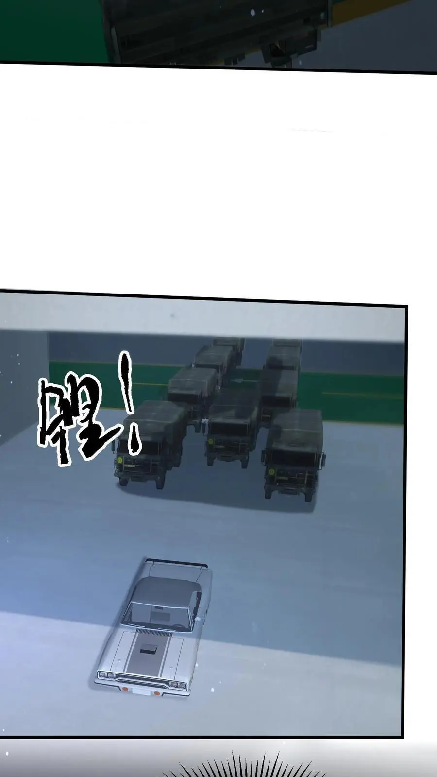第314话 突变，上来就是一炮 第20页