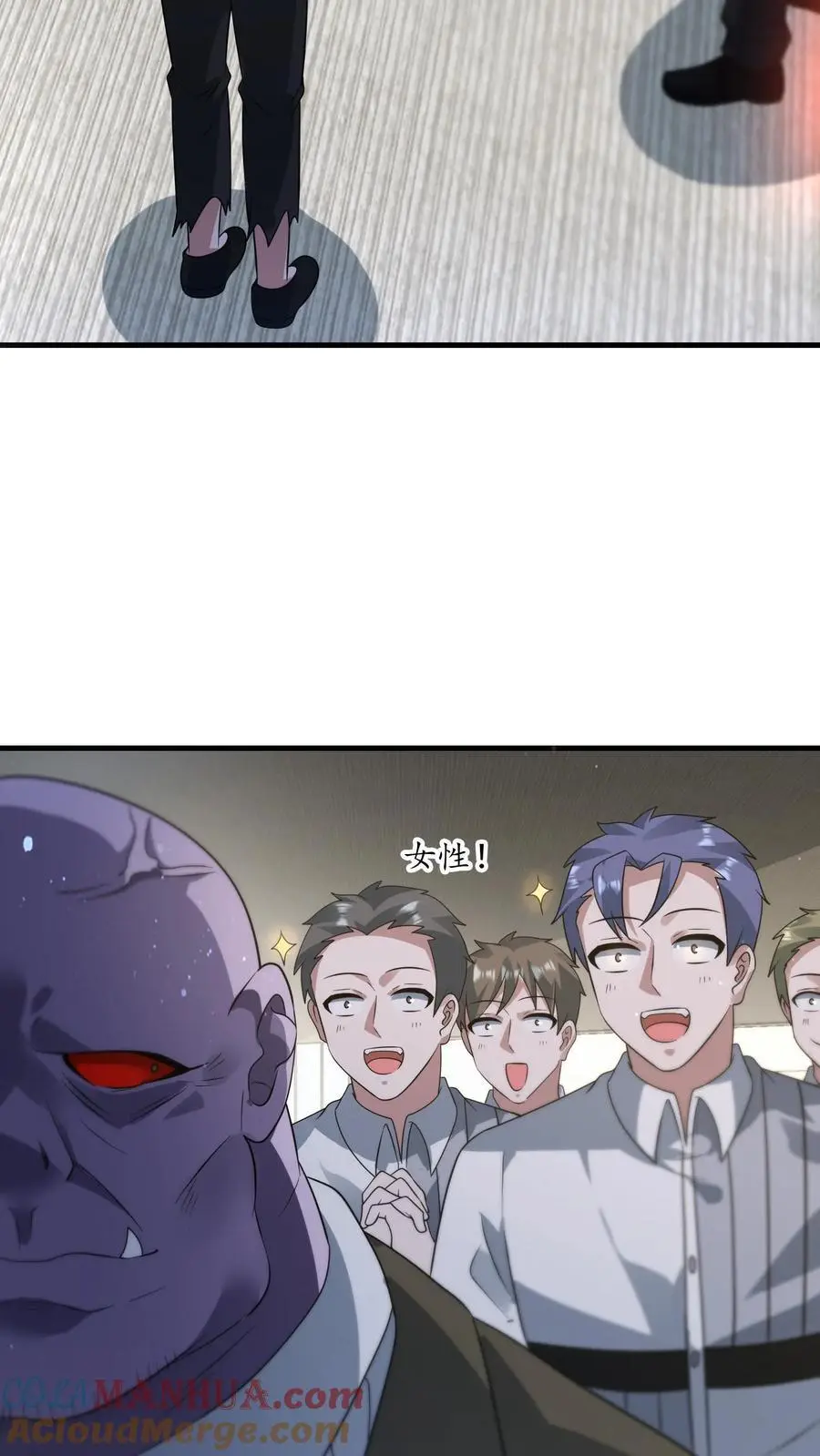 第313话 前往地下一层 第11页