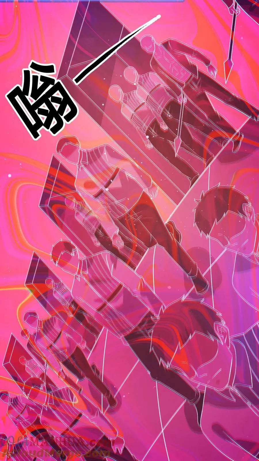第313话 前往地下一层 第25页