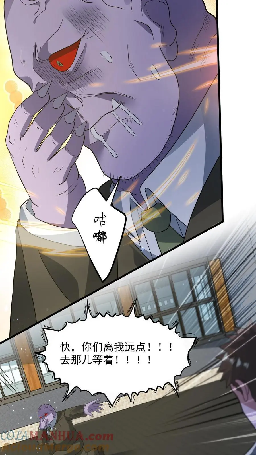 第312话 地位陡然上升 第11页