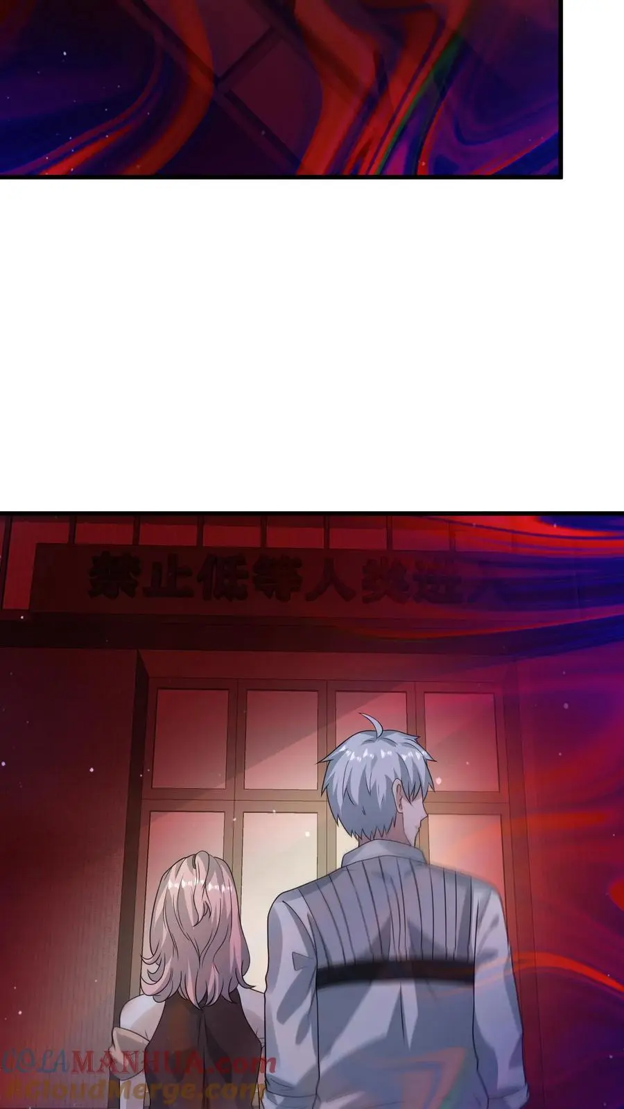 第312话 地位陡然上升 第29页