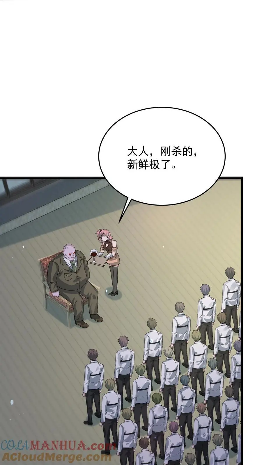 第311话 尸族庆典 第19页