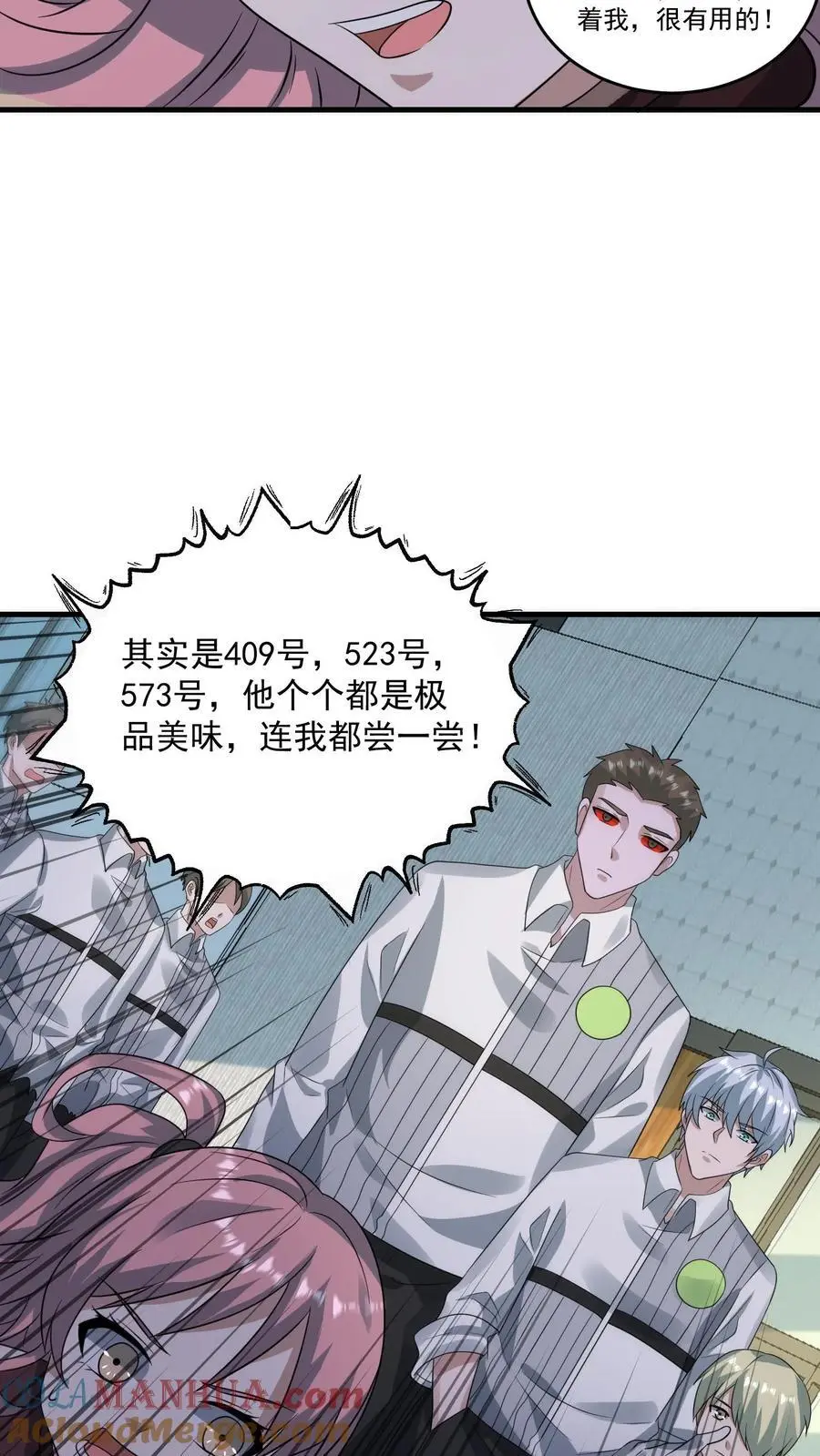 第311话 尸族庆典 第27页