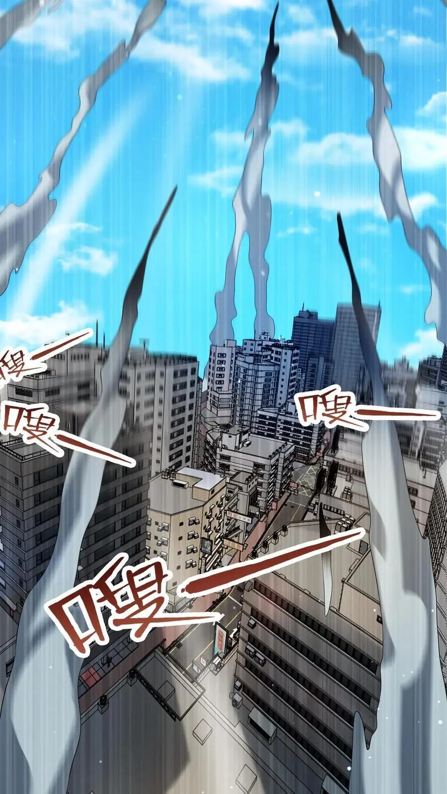 第310话 奴隶的垂死挣扎 第6页