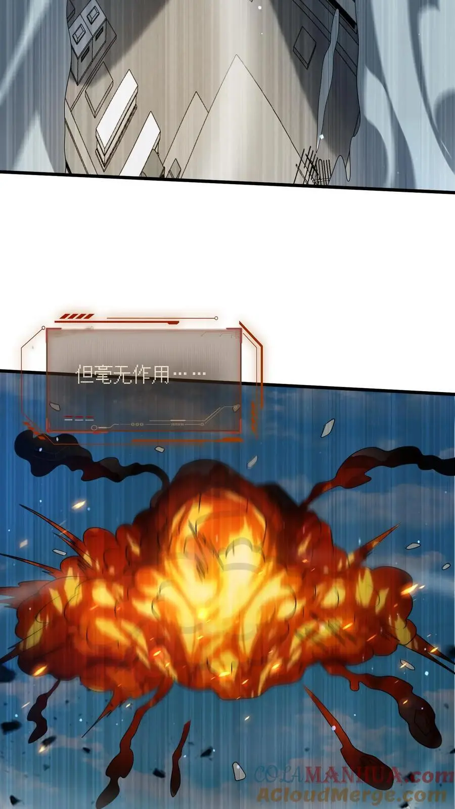 第310话 奴隶的垂死挣扎 第7页