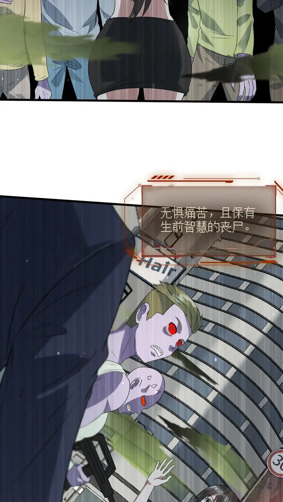 第310话 奴隶的垂死挣扎 第10页