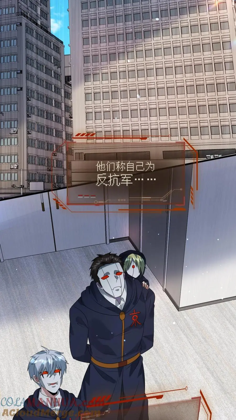 第310话 奴隶的垂死挣扎 第17页