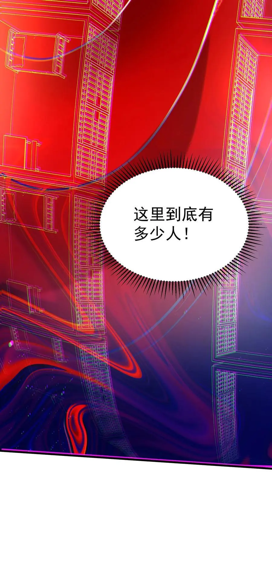第310话 奴隶的垂死挣扎 第32页