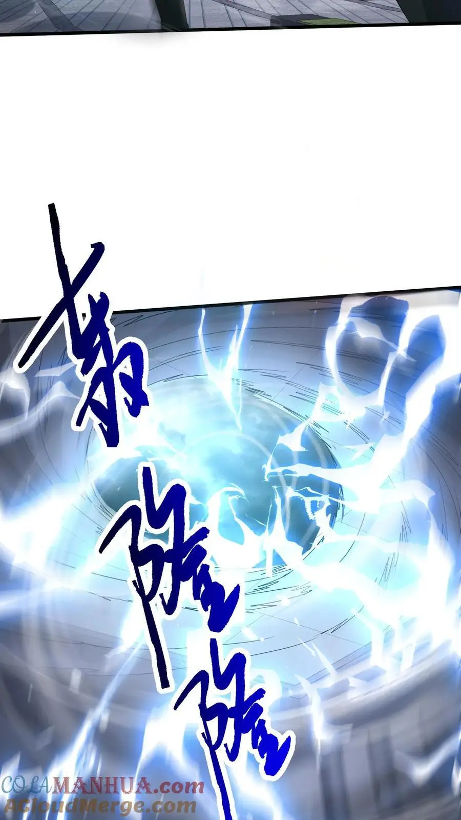 第307话 神罚天降 第9页