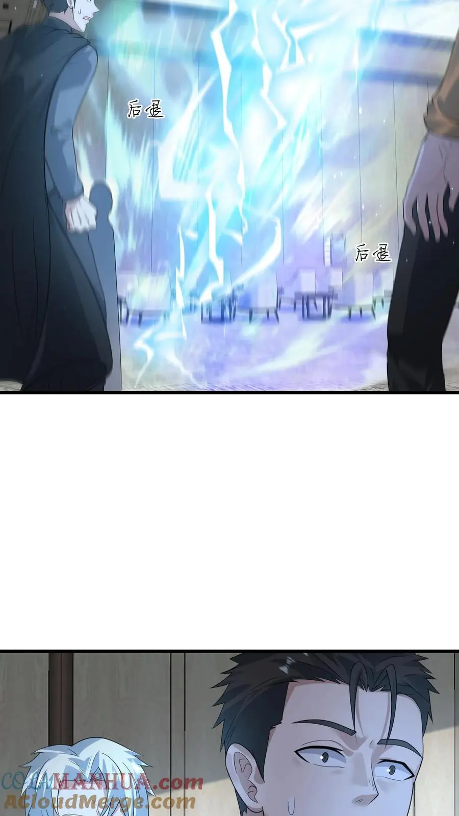 第307话 神罚天降 第15页