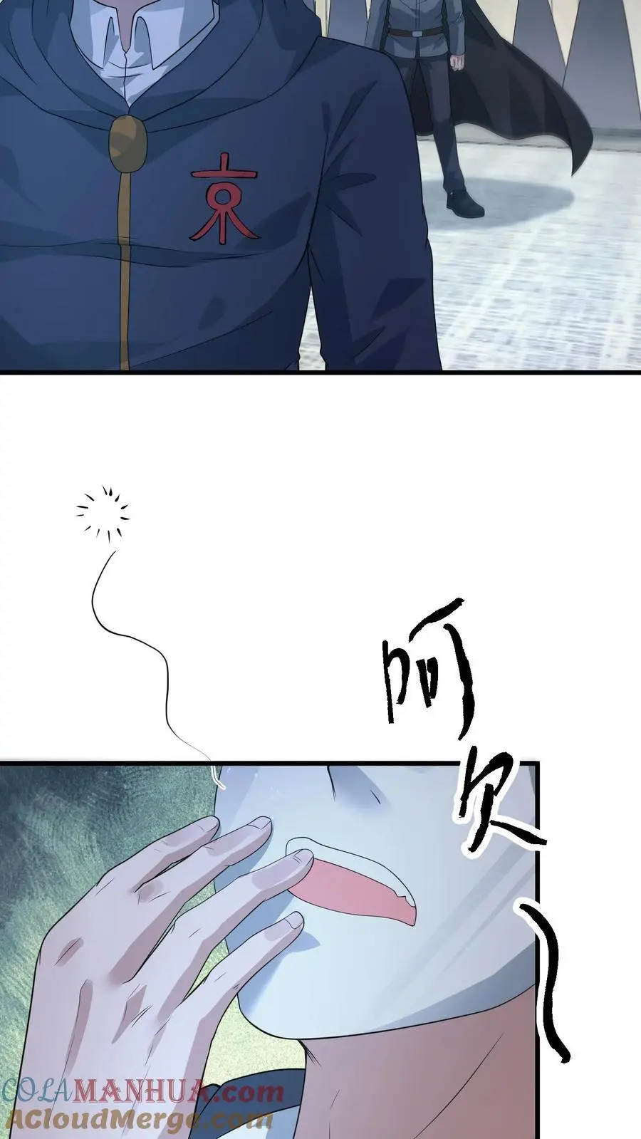 第307话 神罚天降 第17页