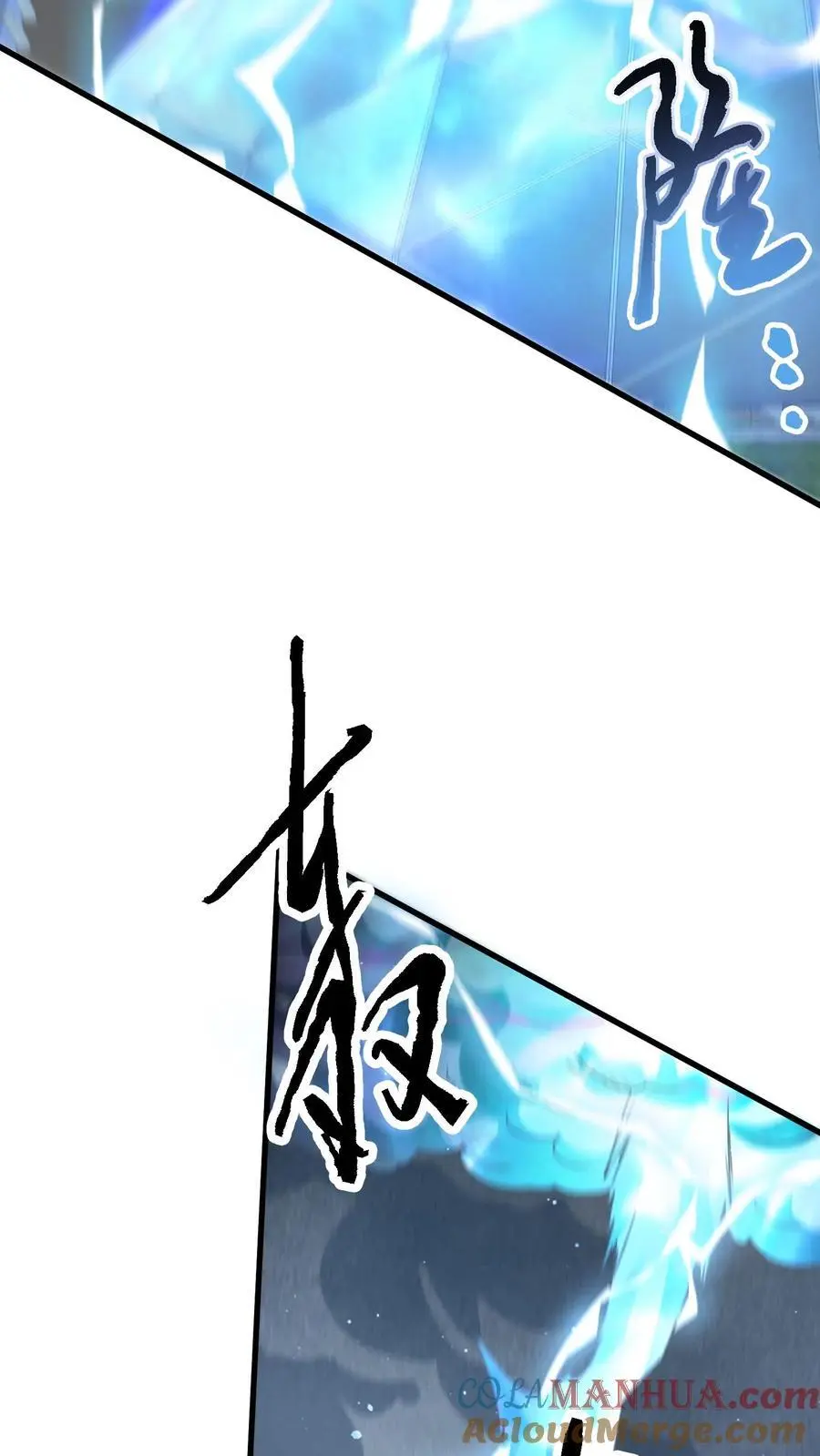第307话 神罚天降 第19页