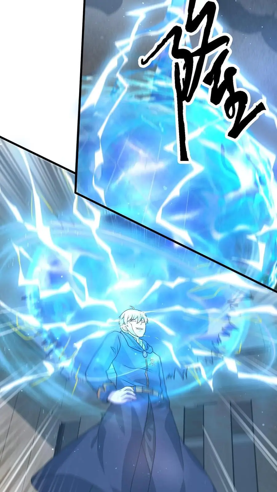 第307话 神罚天降 第20页