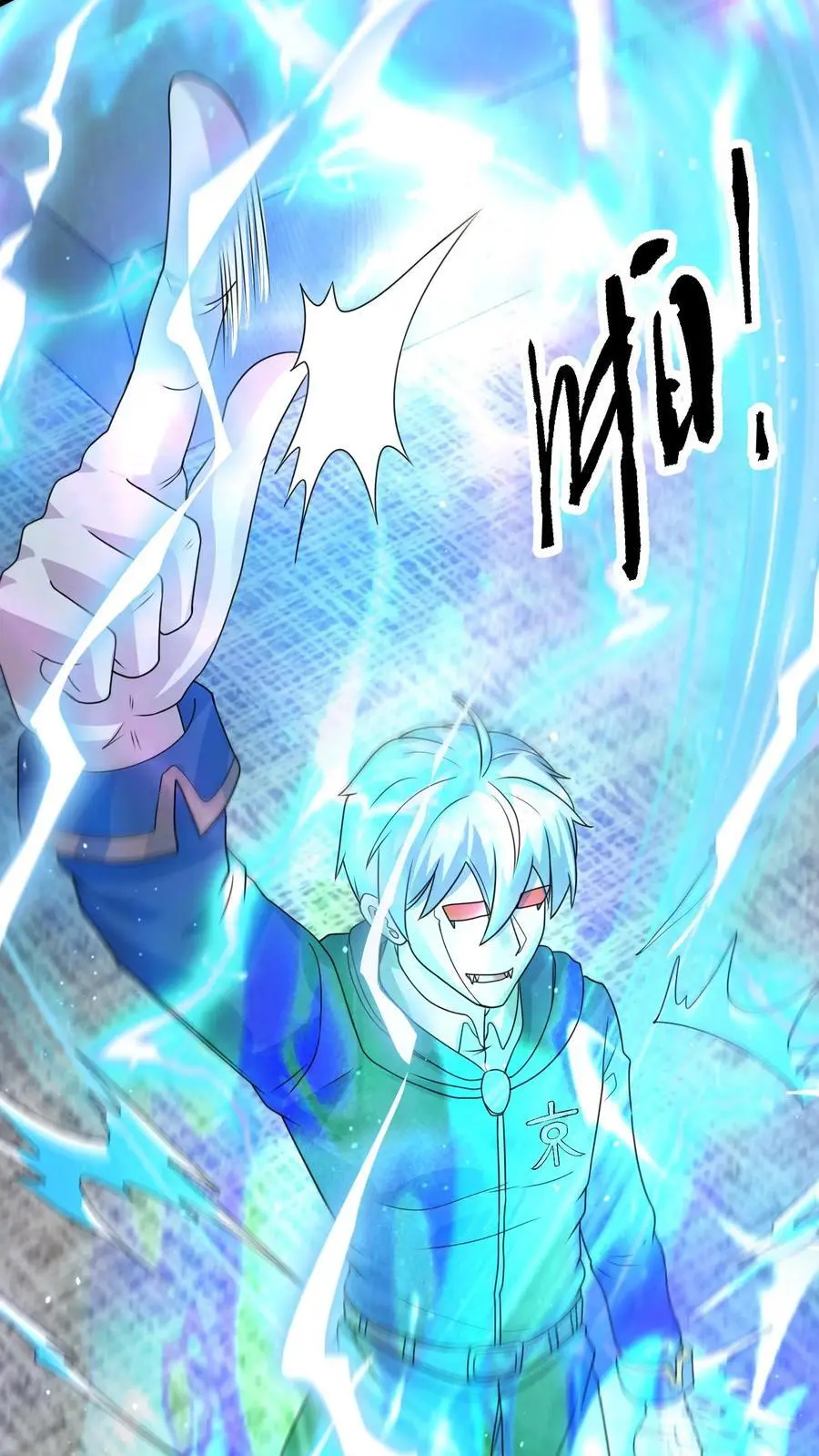 第307话 神罚天降 第22页
