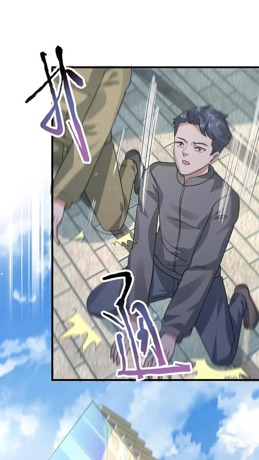 第307话 神罚天降 第30页
