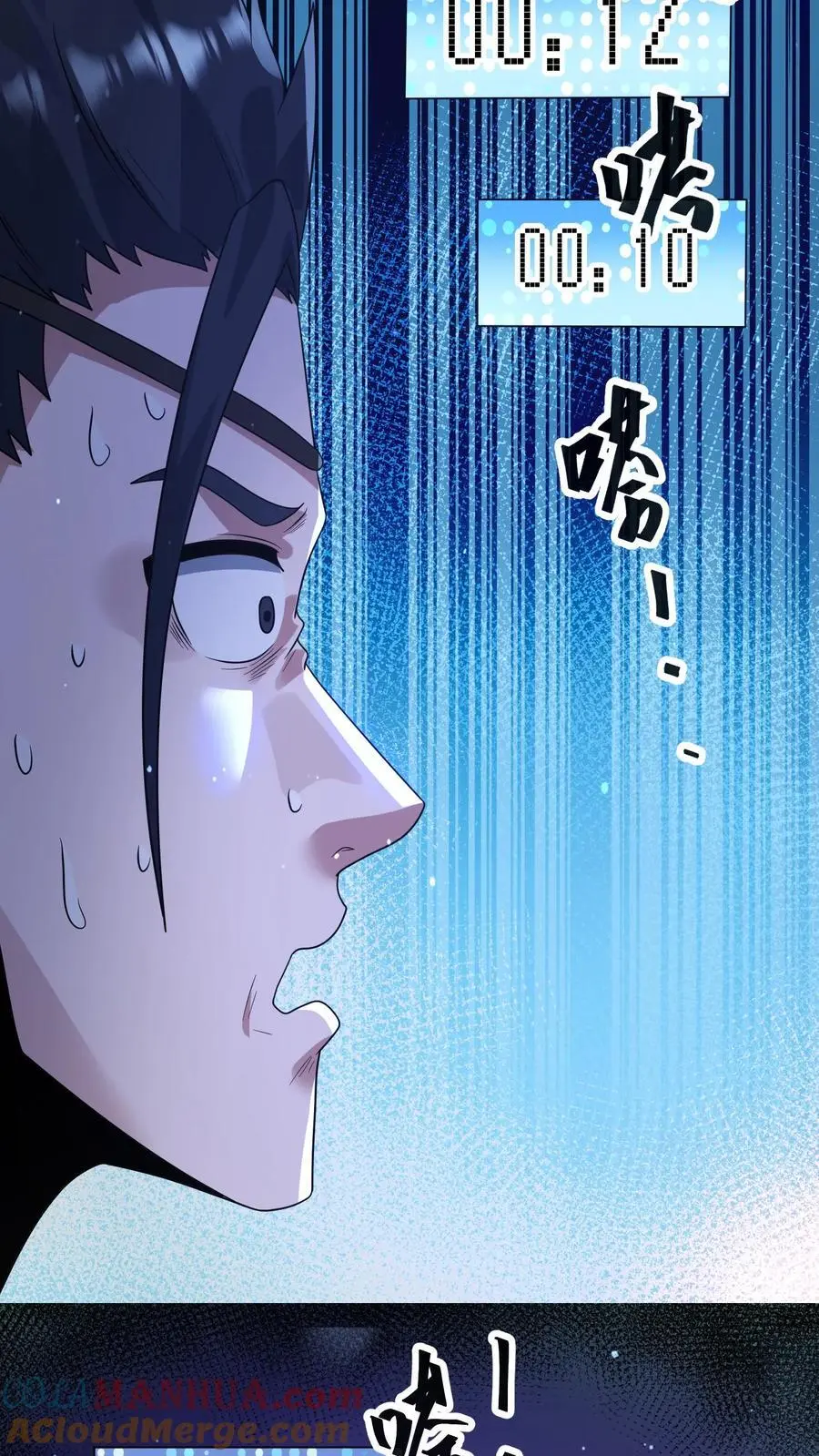 第306话 喜极而泣的李一 第9页