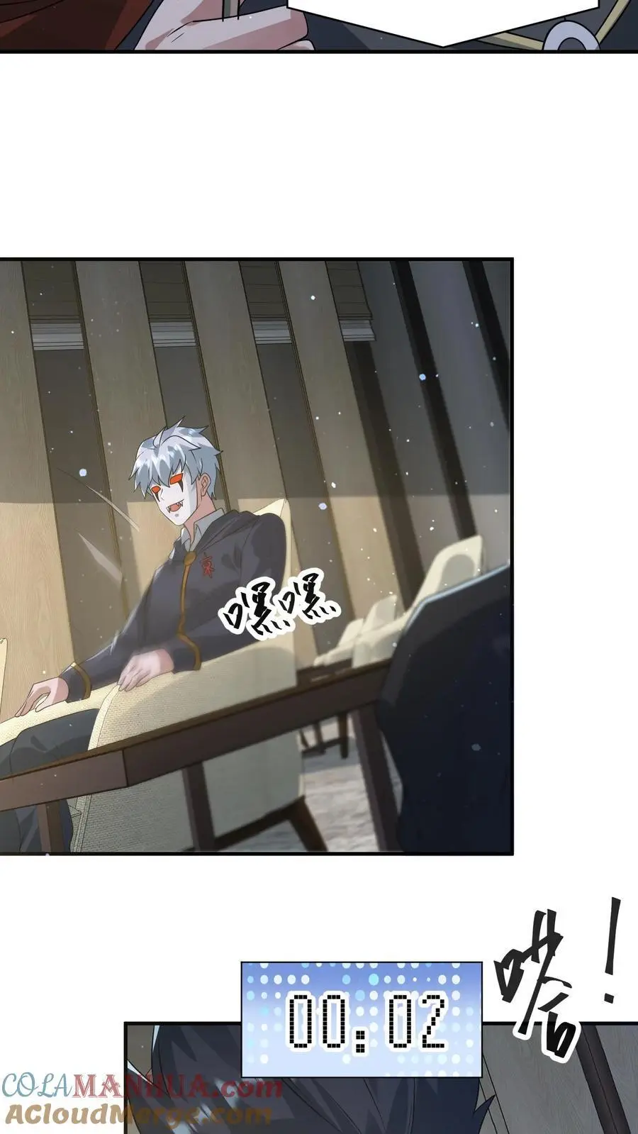 第306话 喜极而泣的李一 第11页