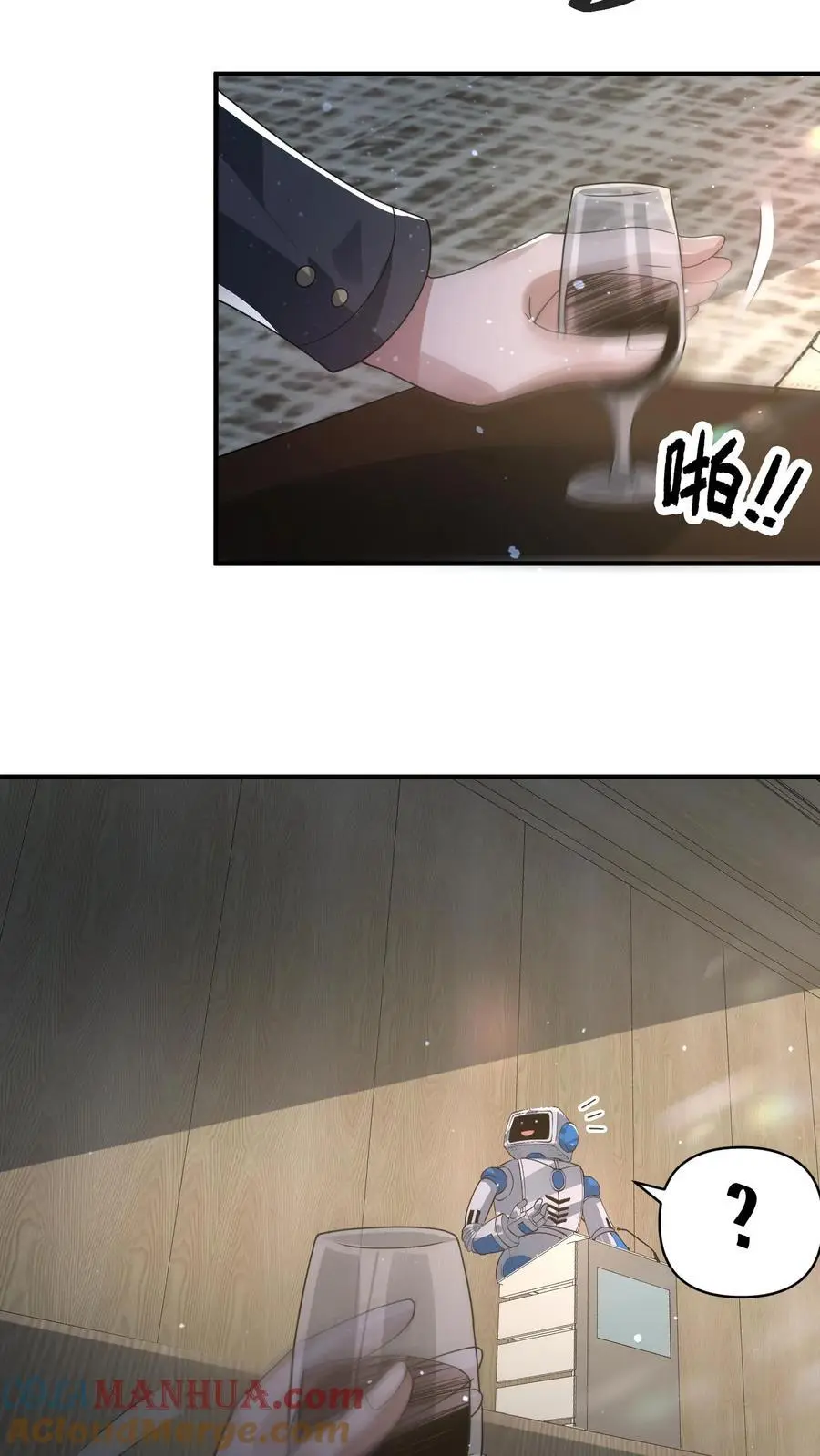 第305话 百万天价 第15页