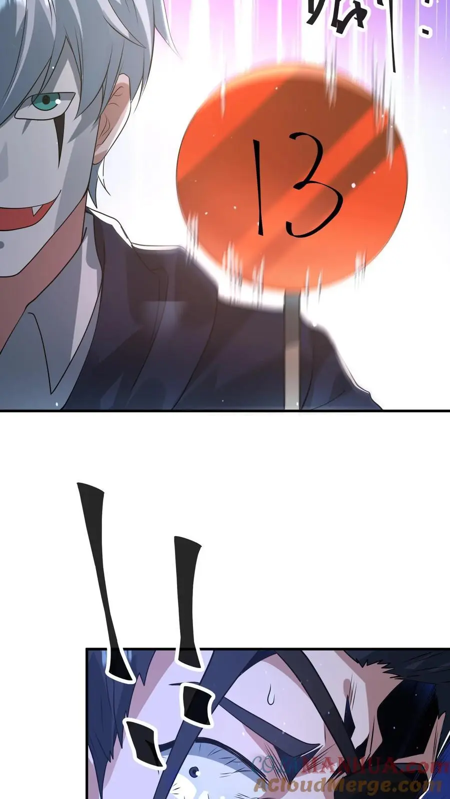 第305话 百万天价 第25页