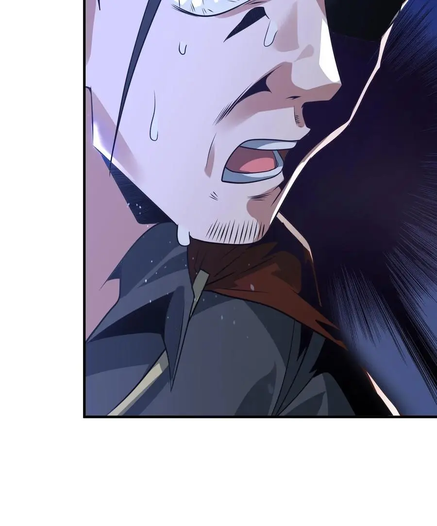 第305话 百万天价 第26页