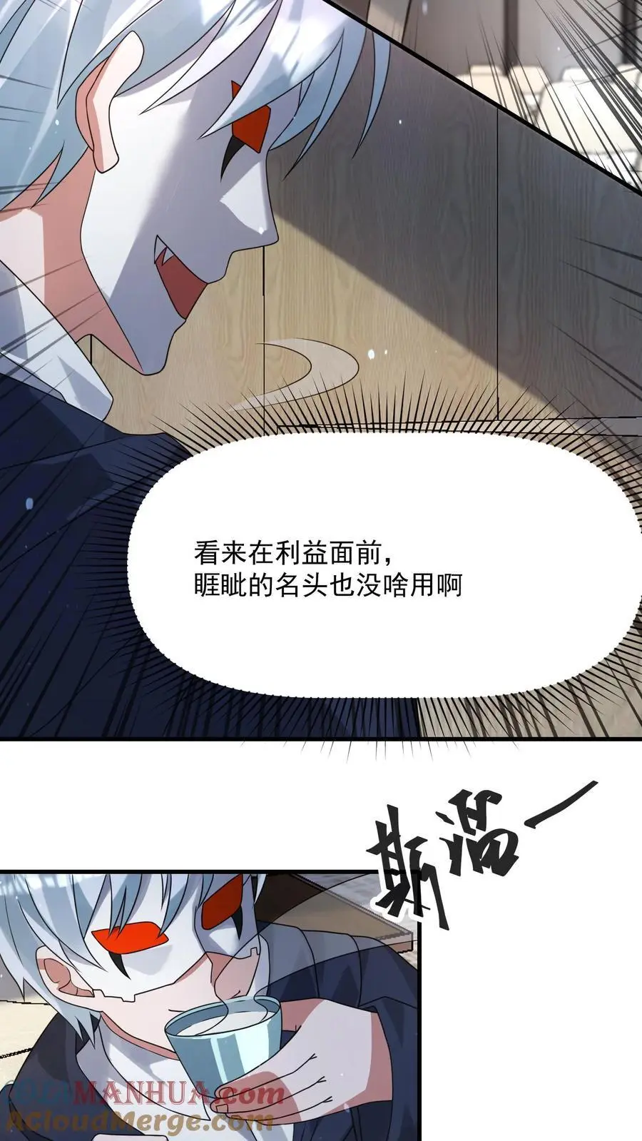 第304话 不过是抛砖引玉？ 第7页
