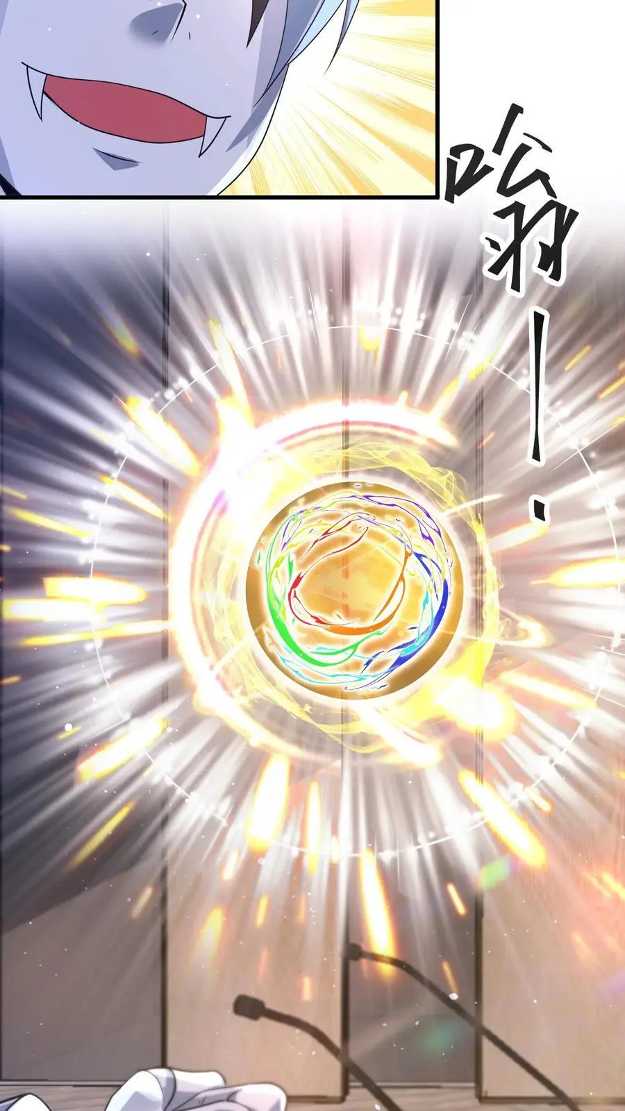第304话 不过是抛砖引玉？ 第18页