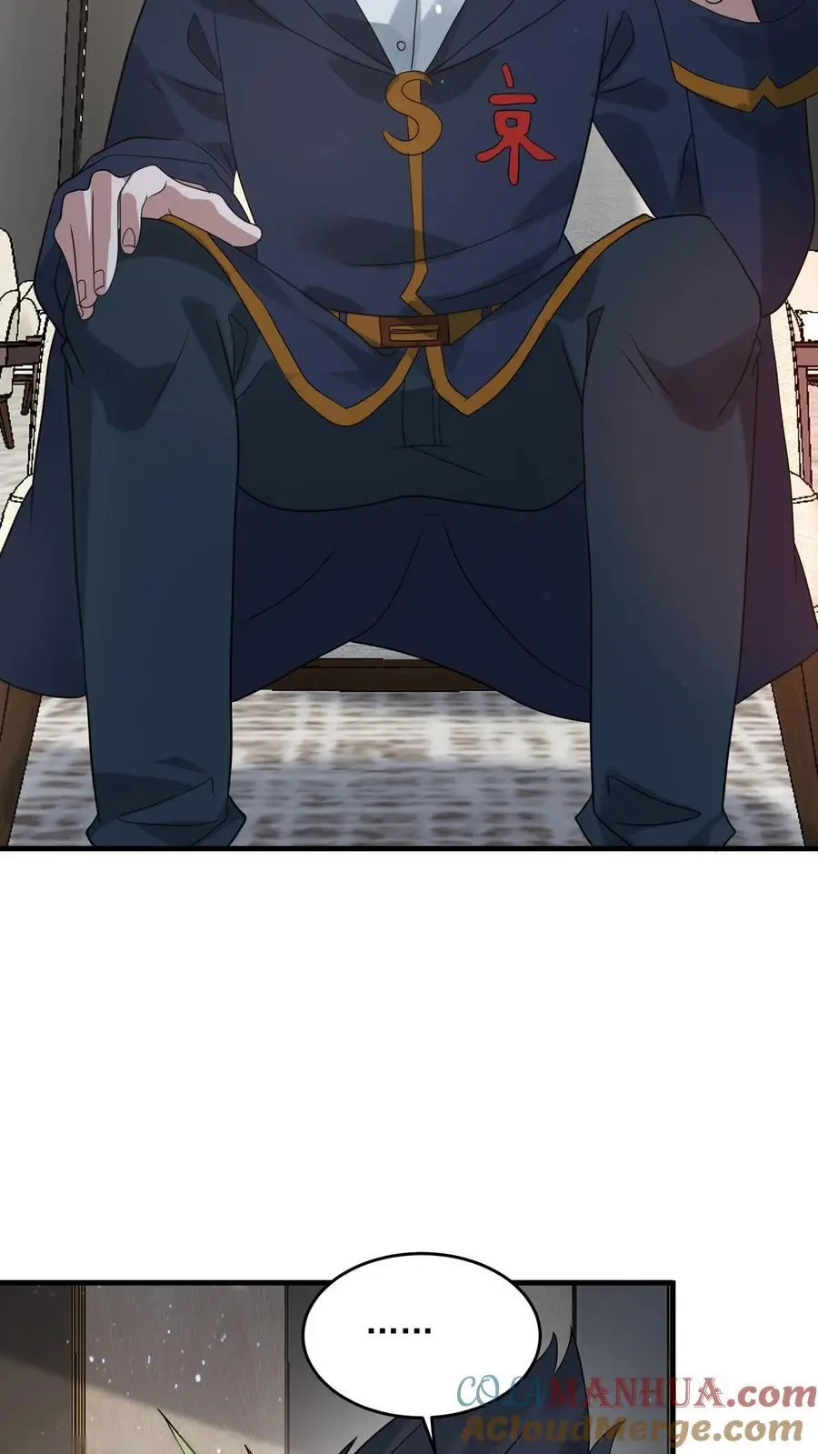 第303话 空间之珠 第11页