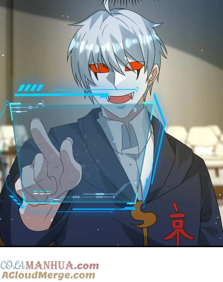 第303话 空间之珠 第33页