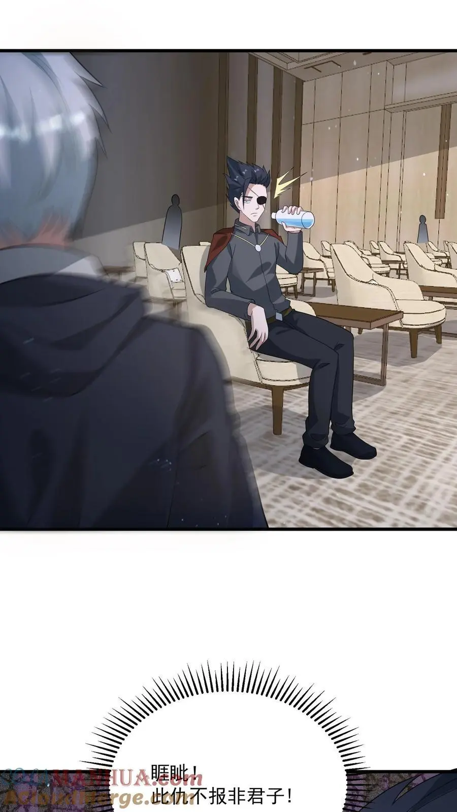第302话 全球直播的拍卖会 第9页