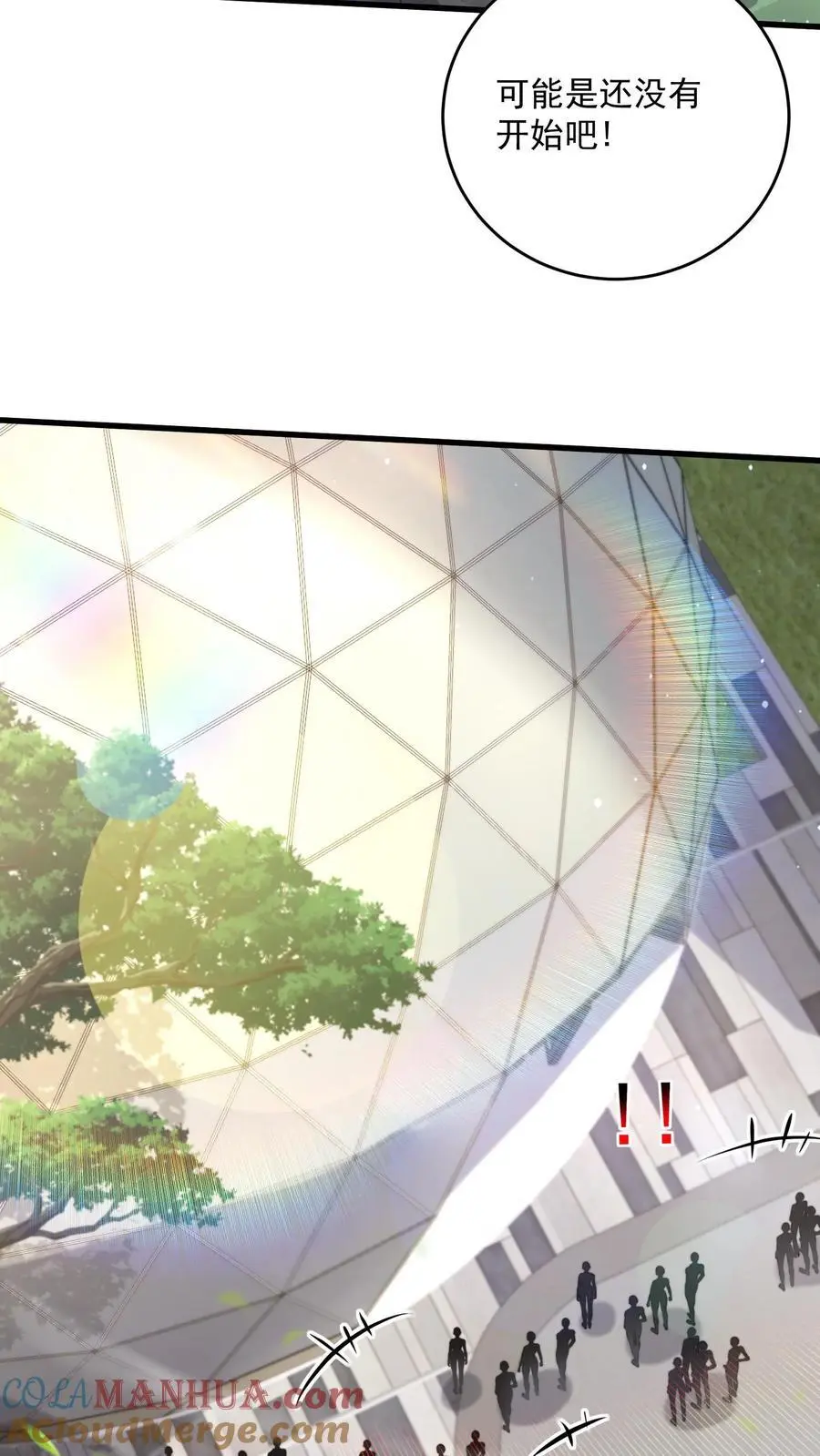 第302话 全球直播的拍卖会 第19页