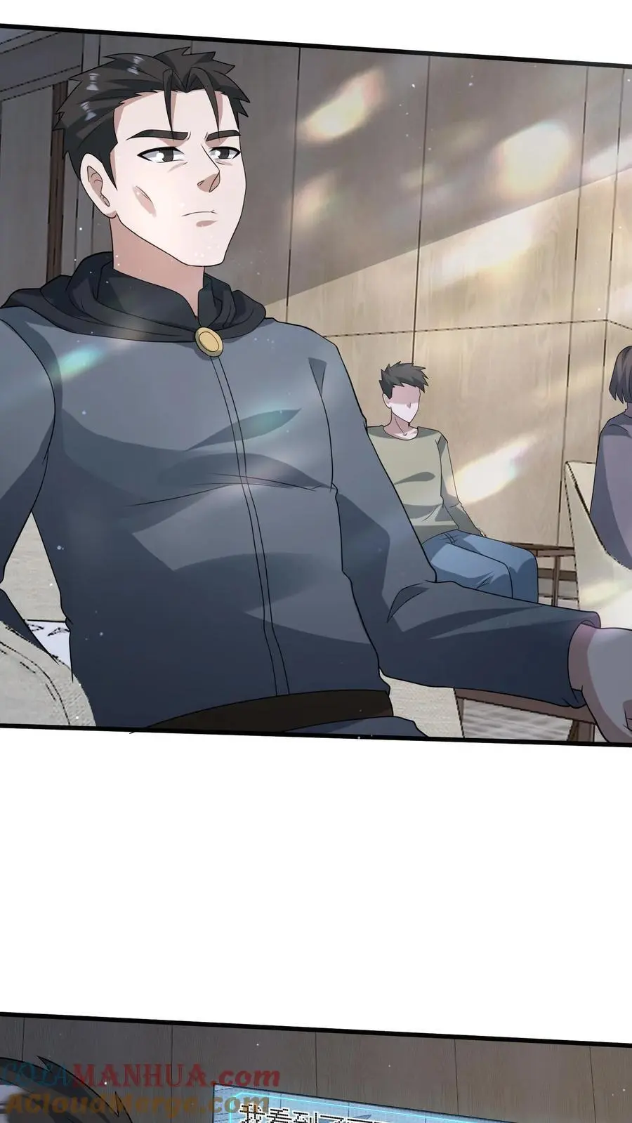 第302话 全球直播的拍卖会 第25页