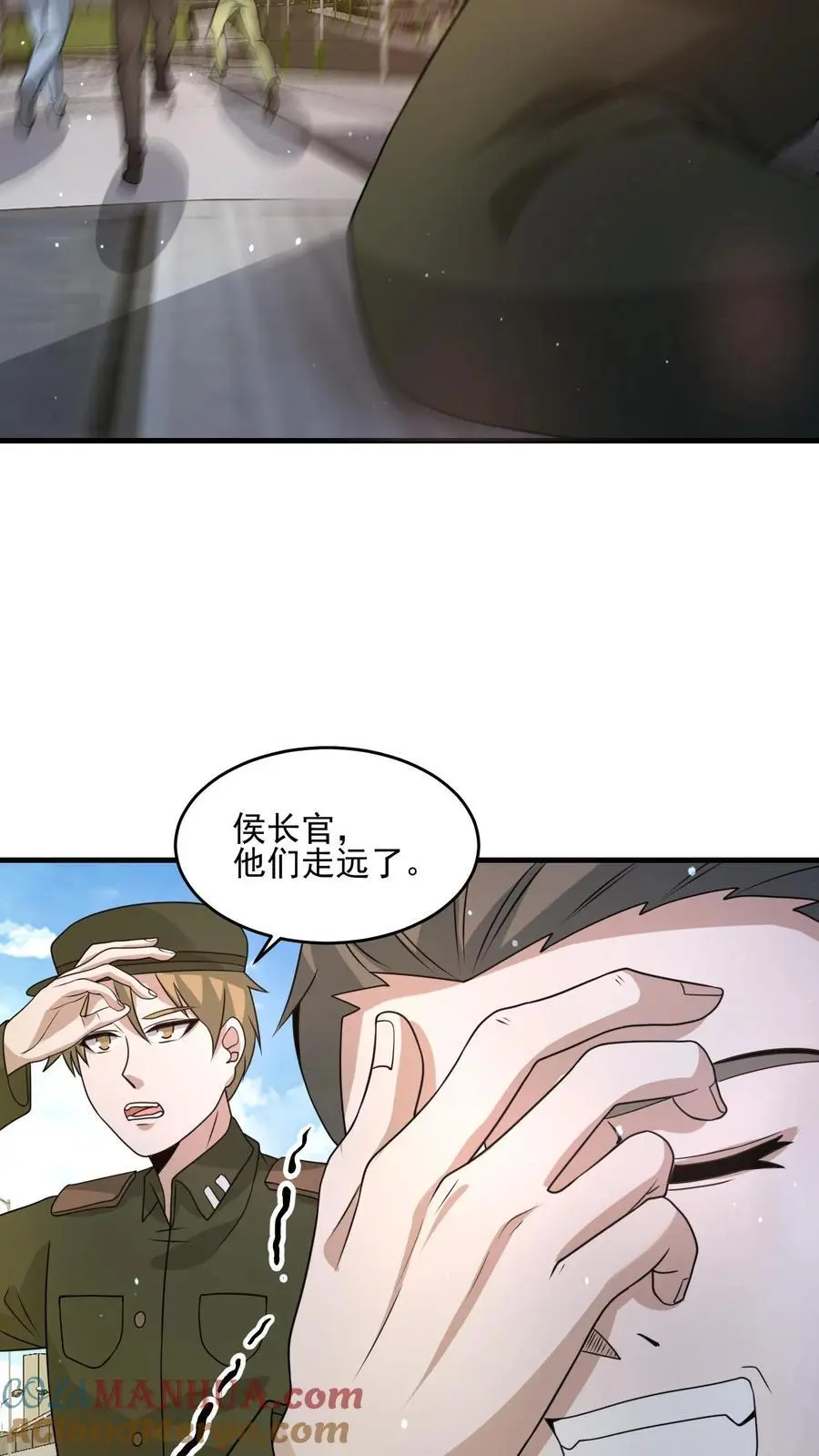 第301话 最终拍卖行开启 第19页