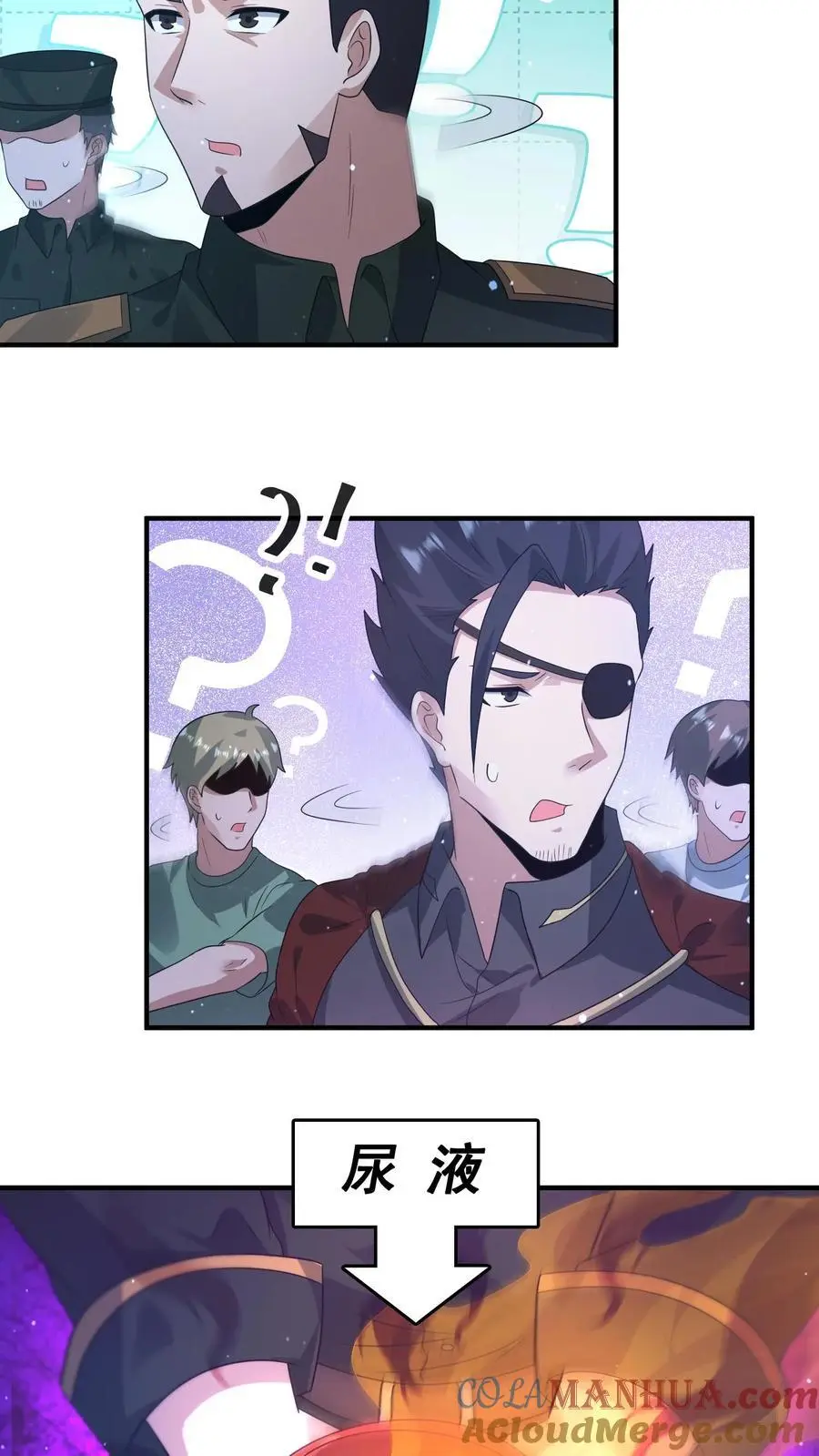 第300话 这一招绝了 第5页